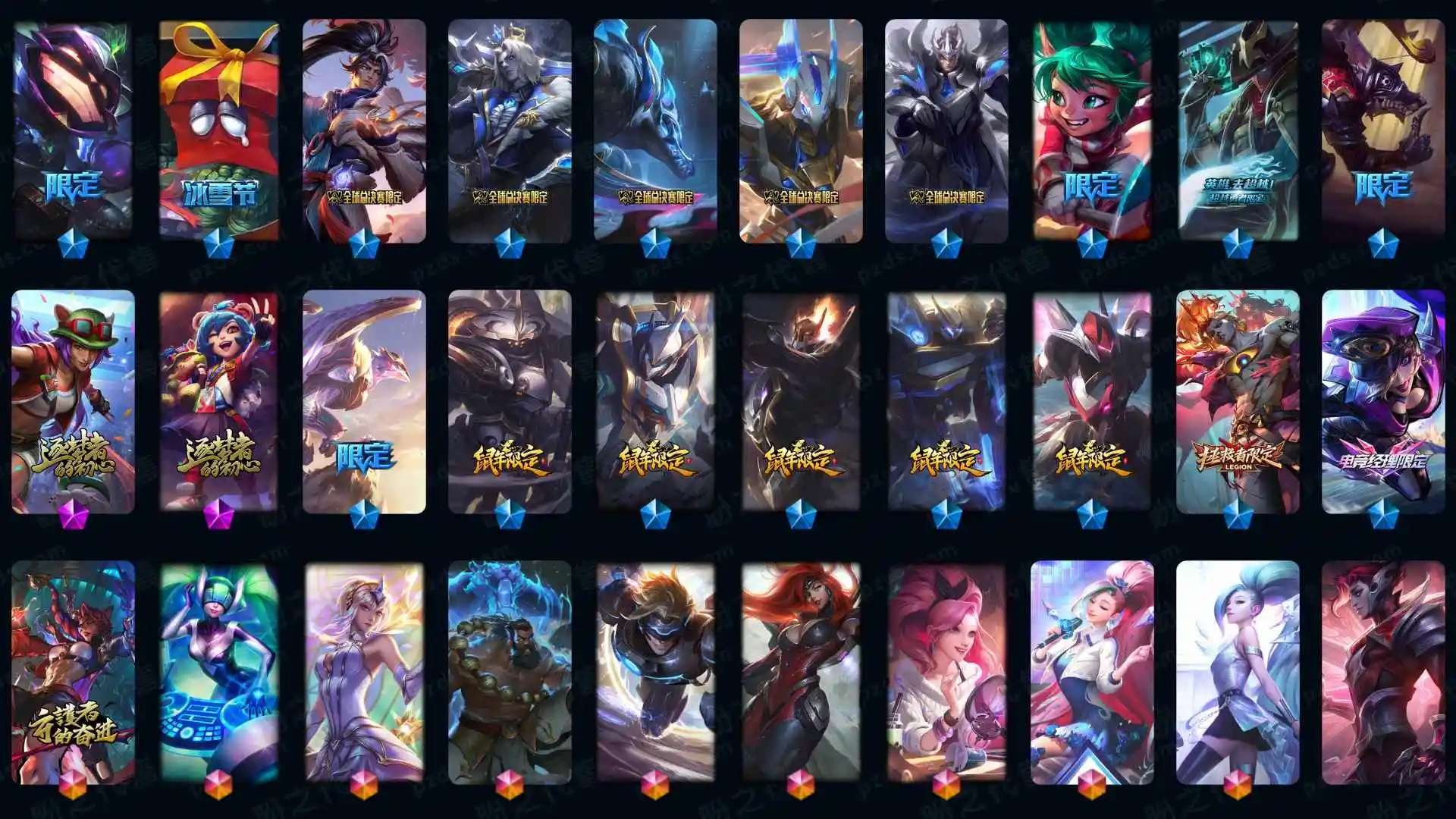 LOLMMN460817英雄联盟账号详情图34