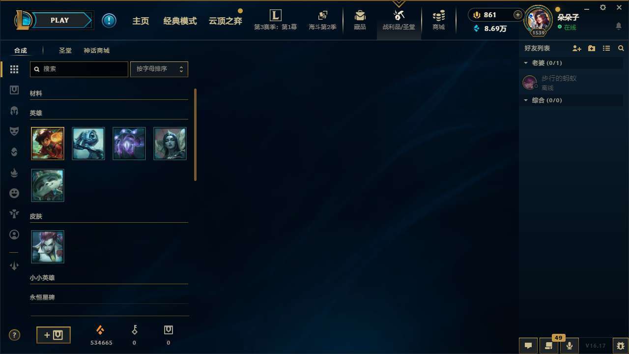 LOLMMN460865英雄联盟账号详情图7