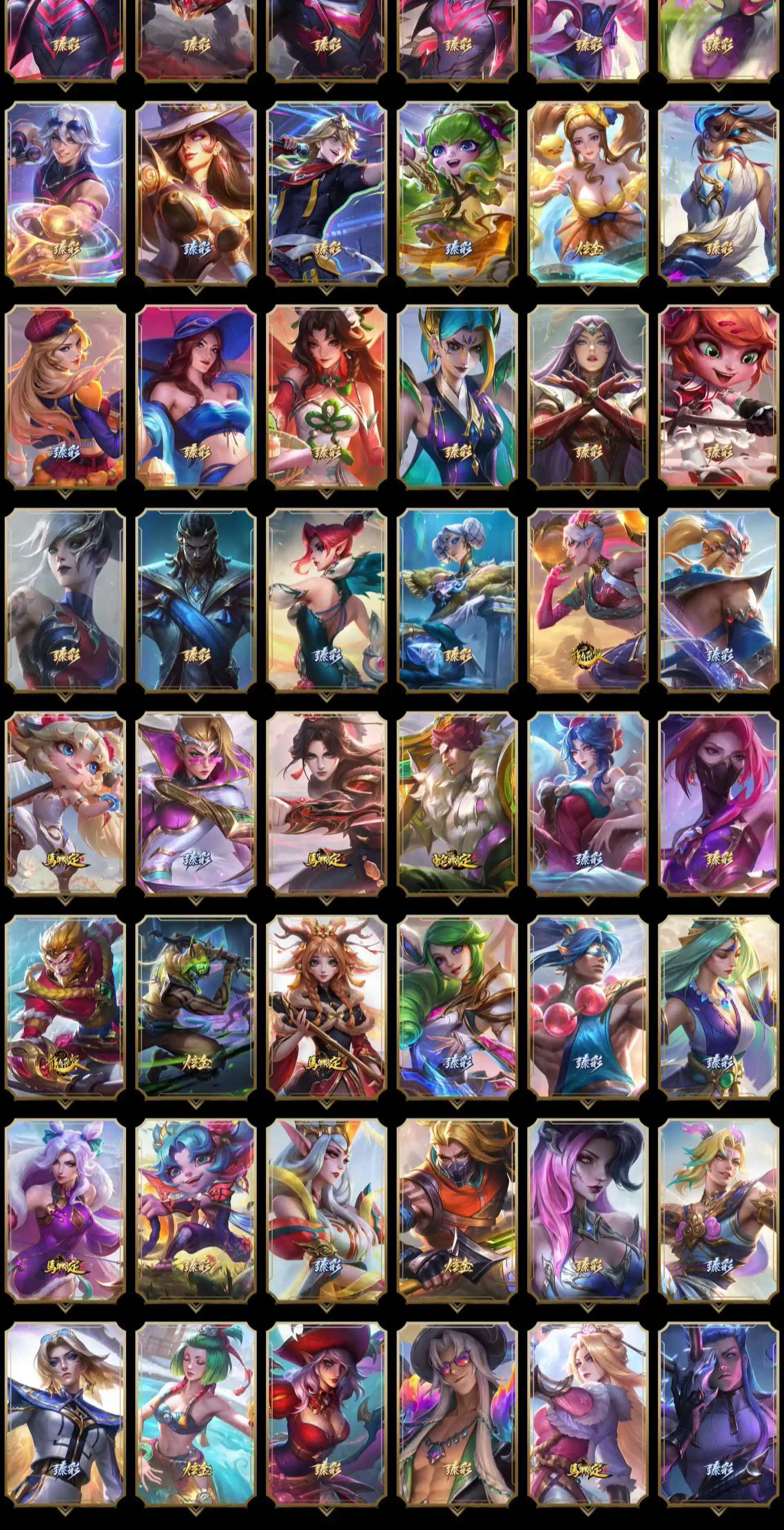 LOLMMN460865英雄联盟账号详情图21