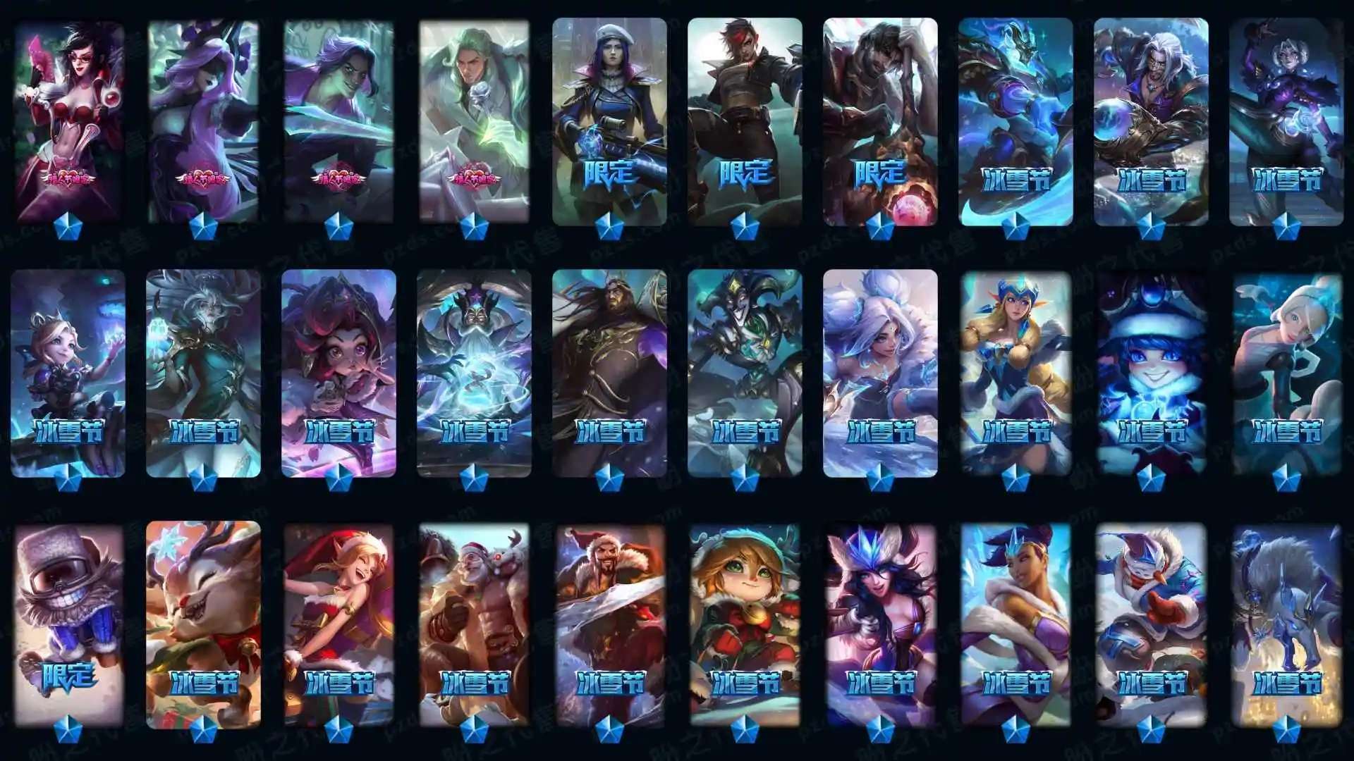 LOLMMN460865英雄联盟账号详情图30