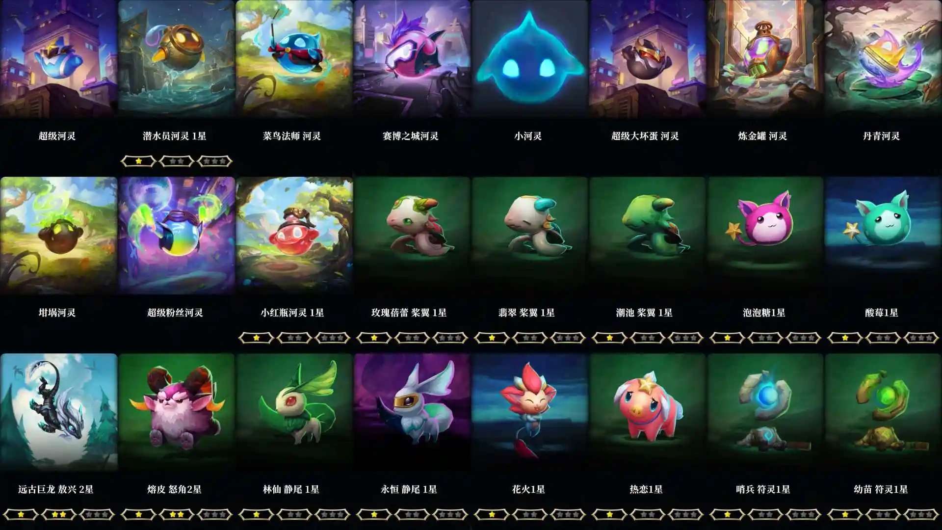 LOLMMN460950英雄联盟账号详情图32 LOLMMN460950英雄联盟账号详情图32