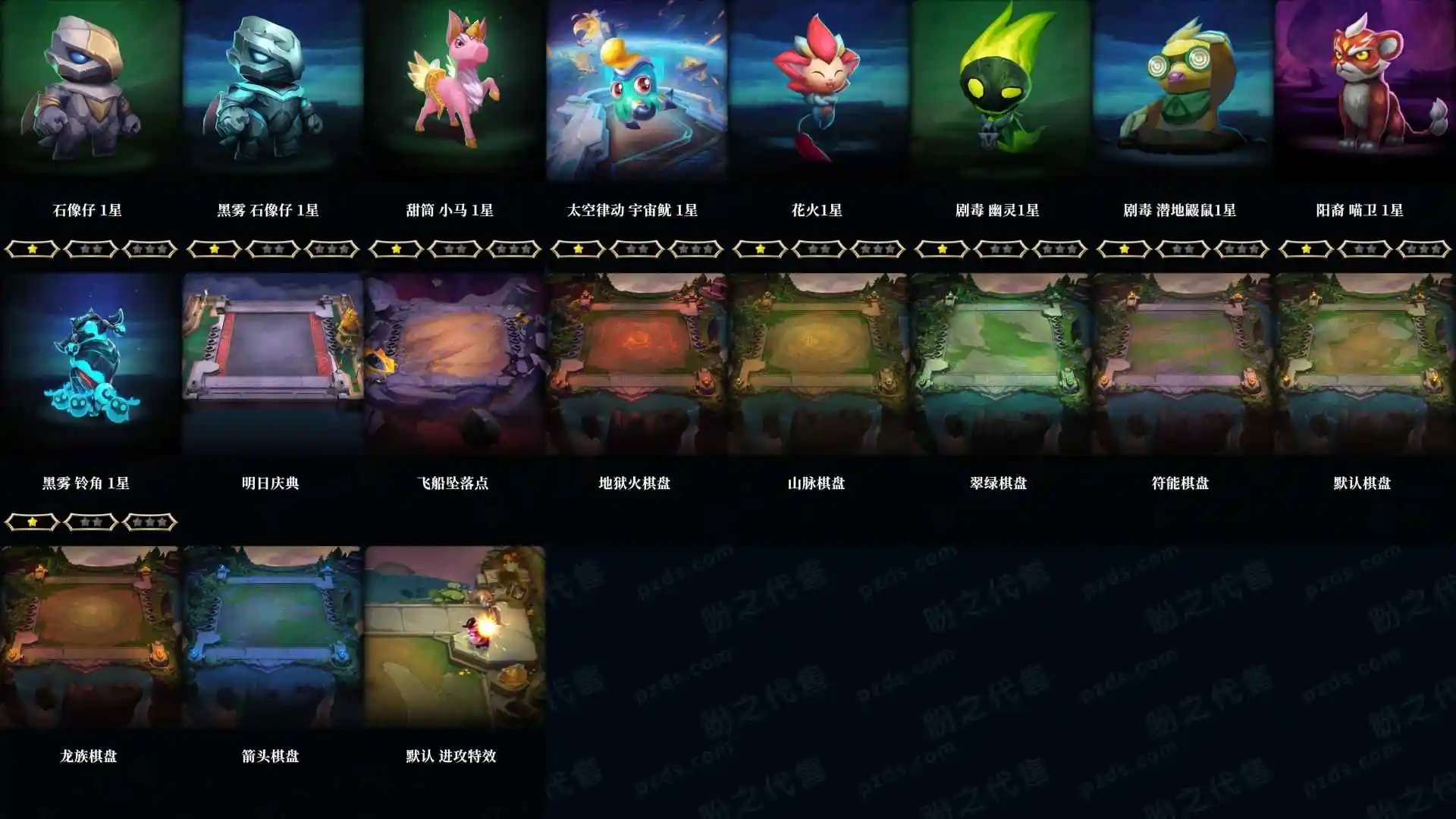 LOLMMN460950英雄联盟账号详情图33 LOLMMN460950英雄联盟账号详情图33