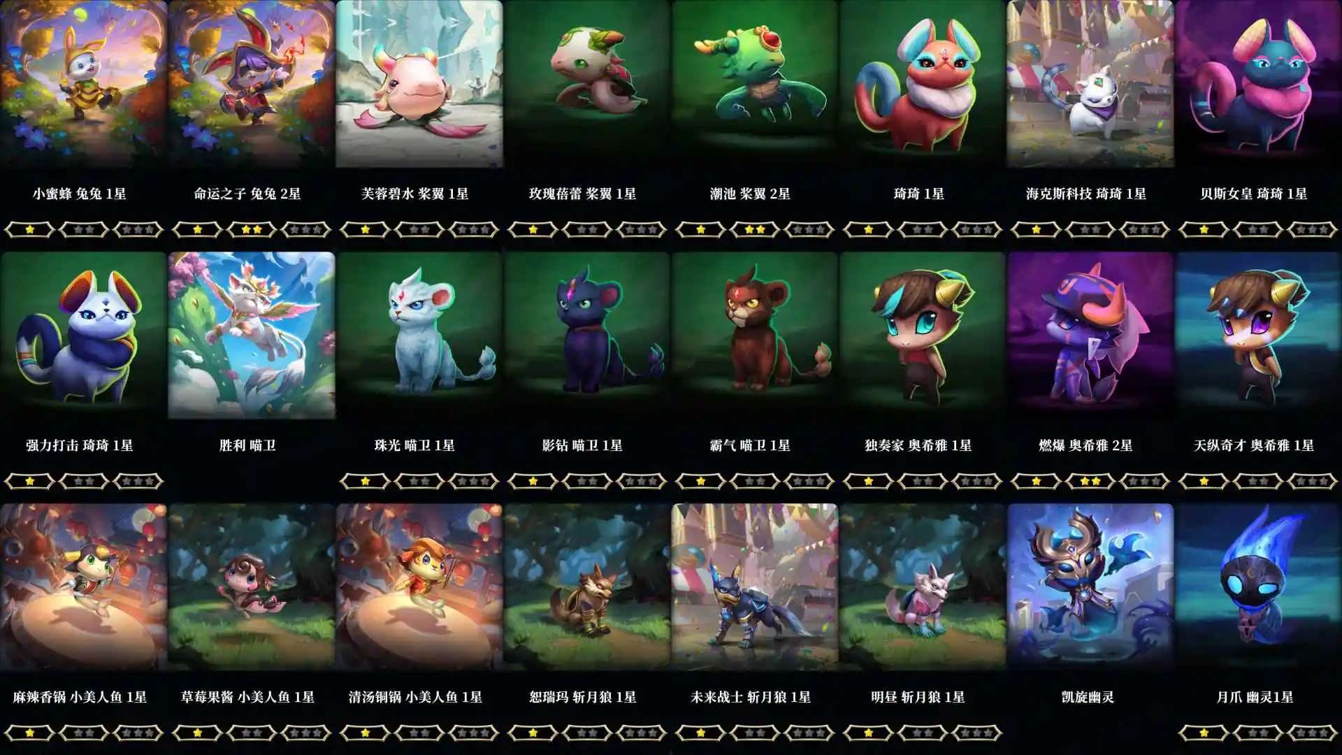 LOLMMN460952英雄联盟账号详情图38