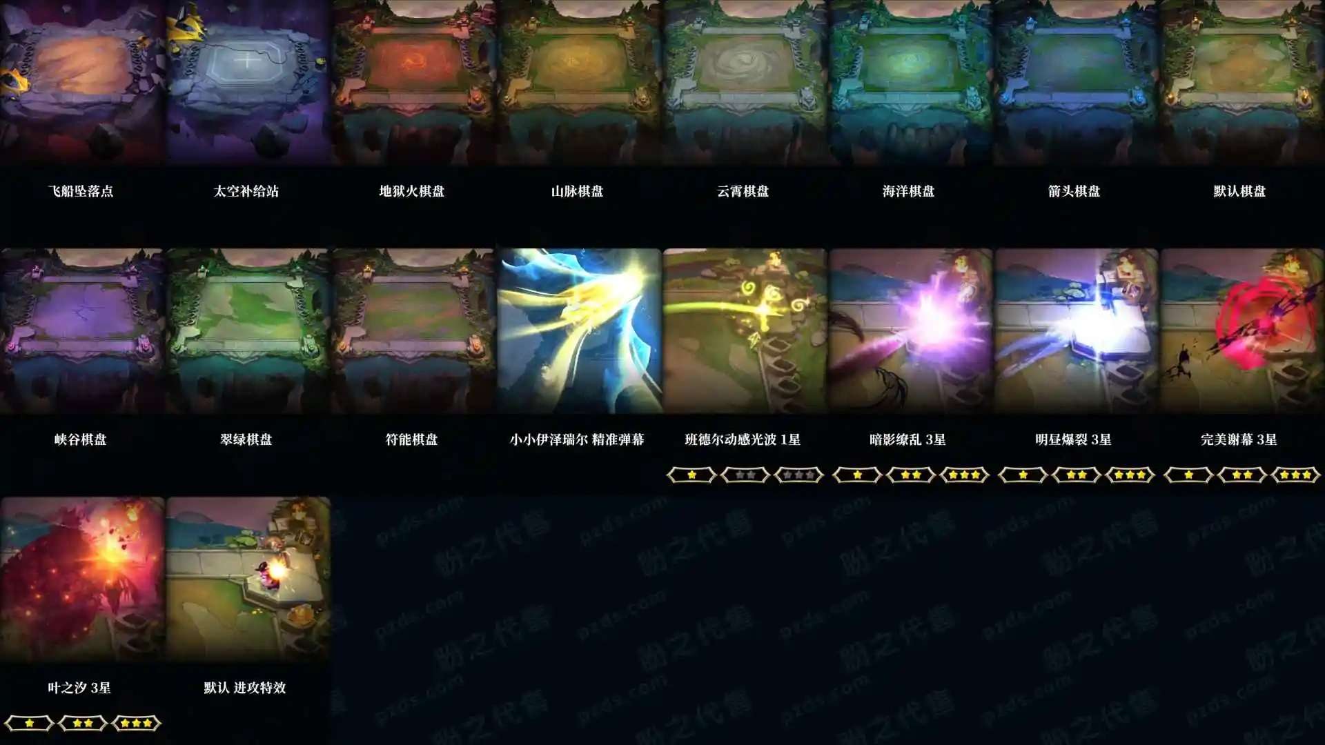 LOLMMN460952英雄联盟账号详情图41