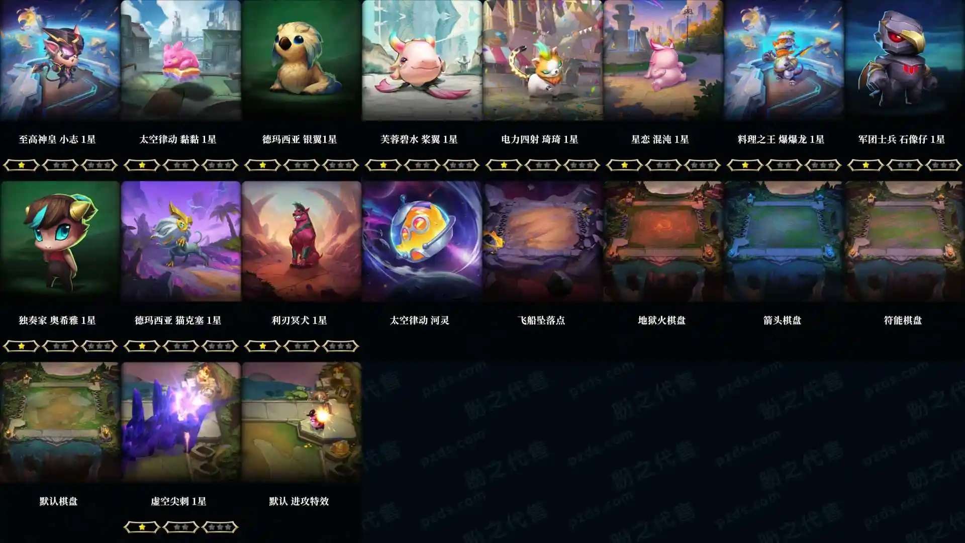 LOLMMN461133英雄联盟账号详情图33
