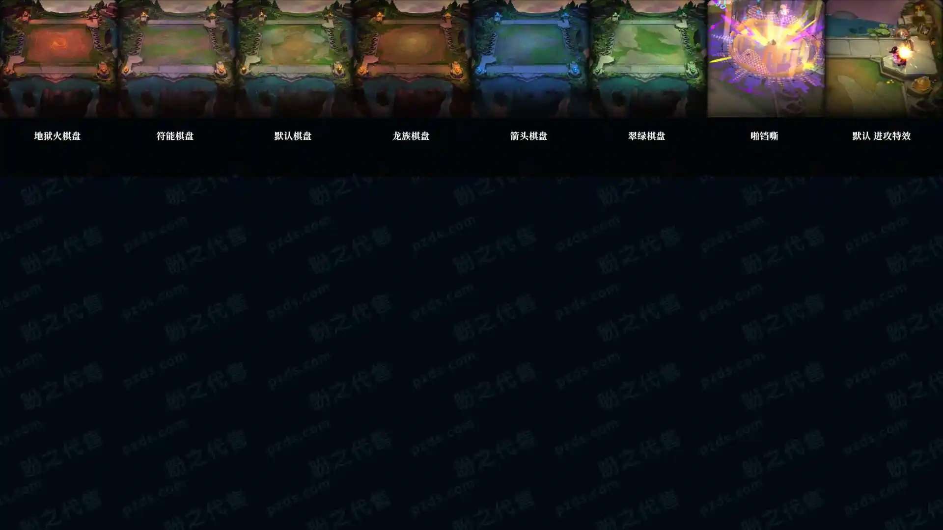 LOLMMN461145英雄联盟账号详情图23 LOLMMN461145英雄联盟账号详情图23