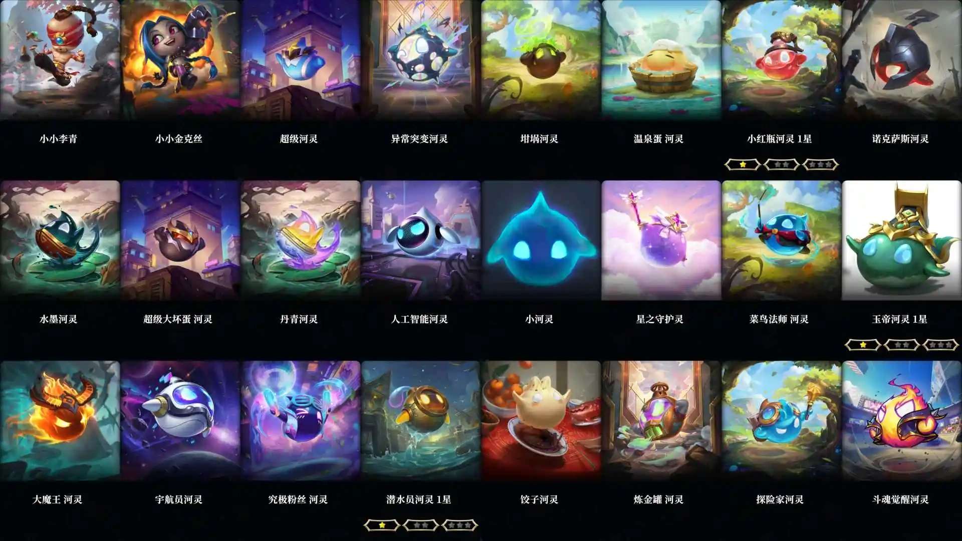 LOLMMN461155英雄联盟账号详情图33