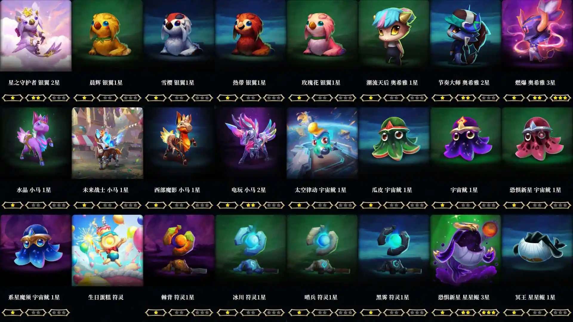 LOLMMN461155英雄联盟账号详情图36