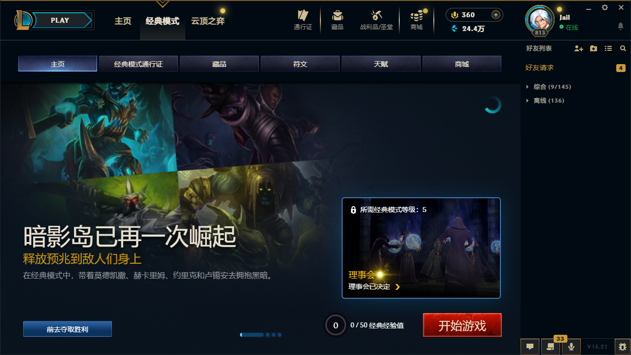 LOLMMN461157英雄联盟账号详情图7 LOLMMN461157英雄联盟账号详情图7
