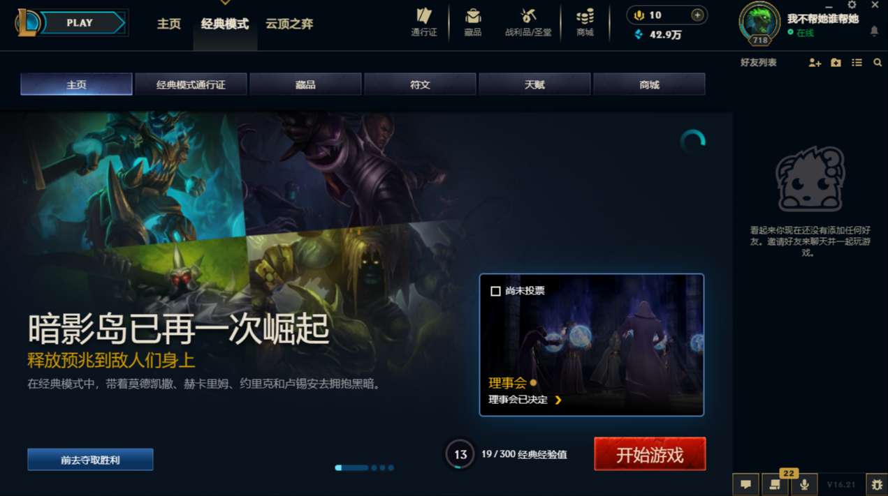 LOLMMN461161英雄联盟账号详情图5 LOLMMN461161英雄联盟账号详情图5