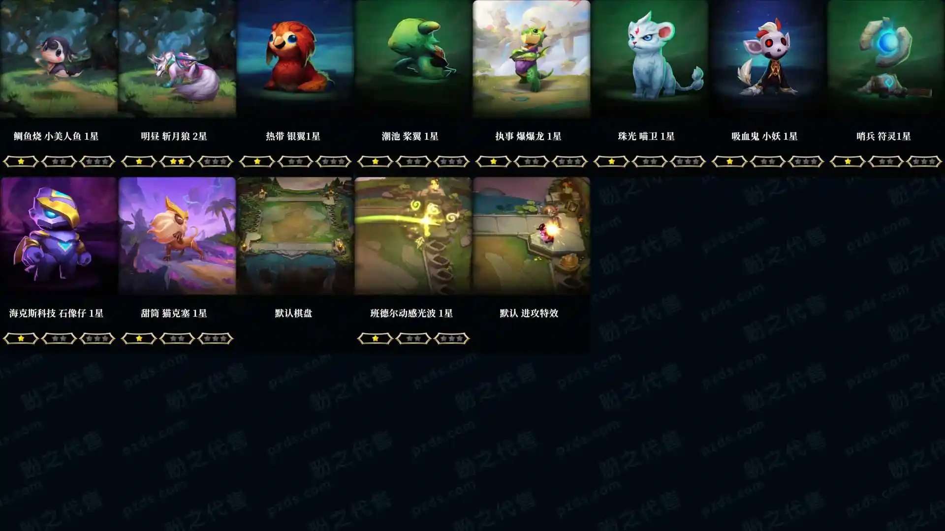 LOLMMN461163英雄联盟账号详情图25