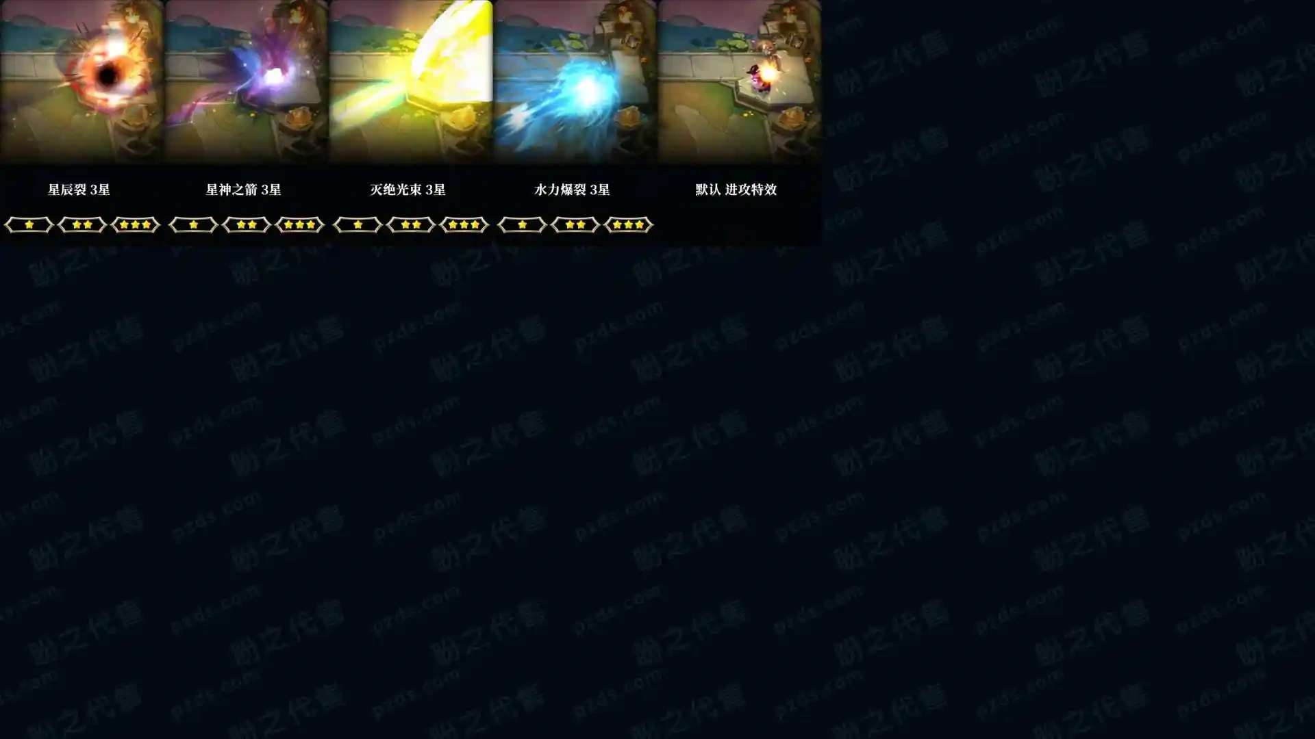 LOLMMN461167英雄联盟账号详情图45 LOLMMN461167英雄联盟账号详情图45
