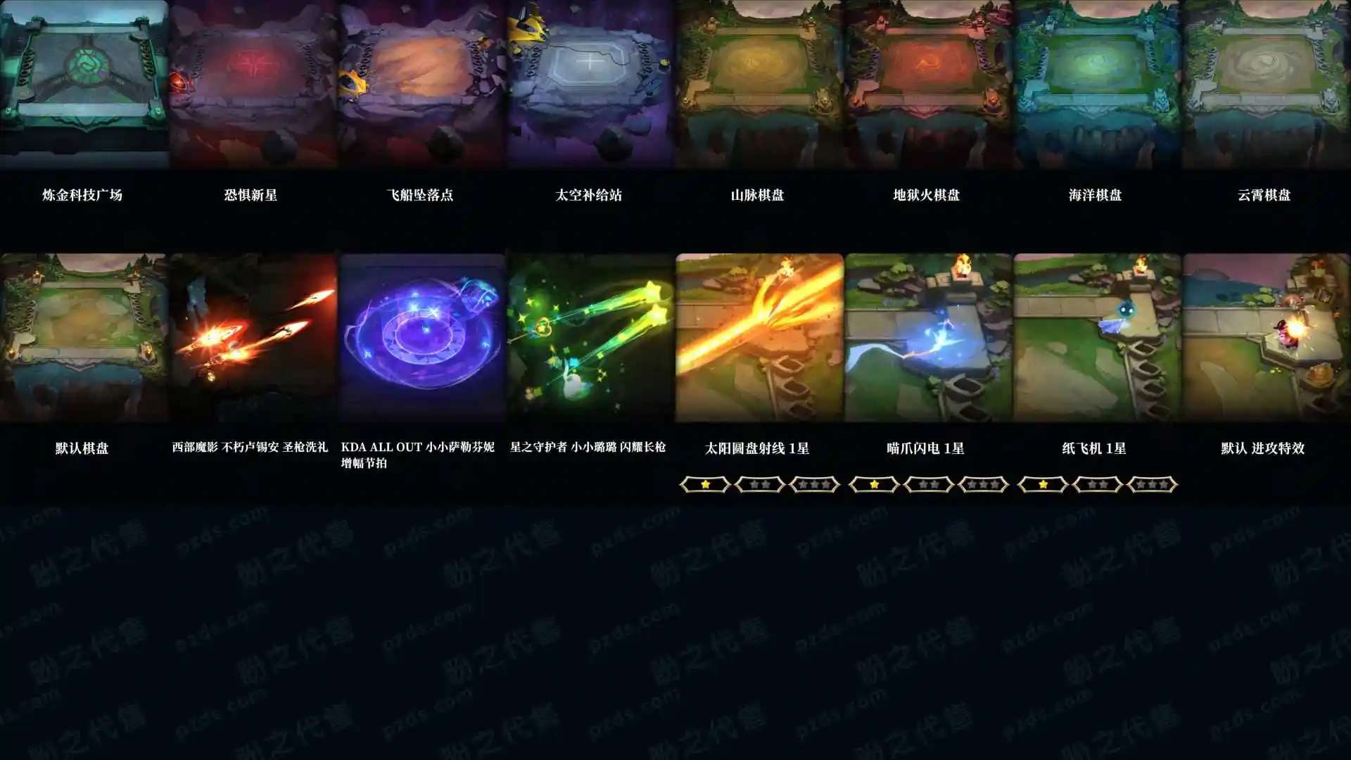 LOLMMN461300英雄联盟账号详情图25 LOLMMN461300英雄联盟账号详情图25