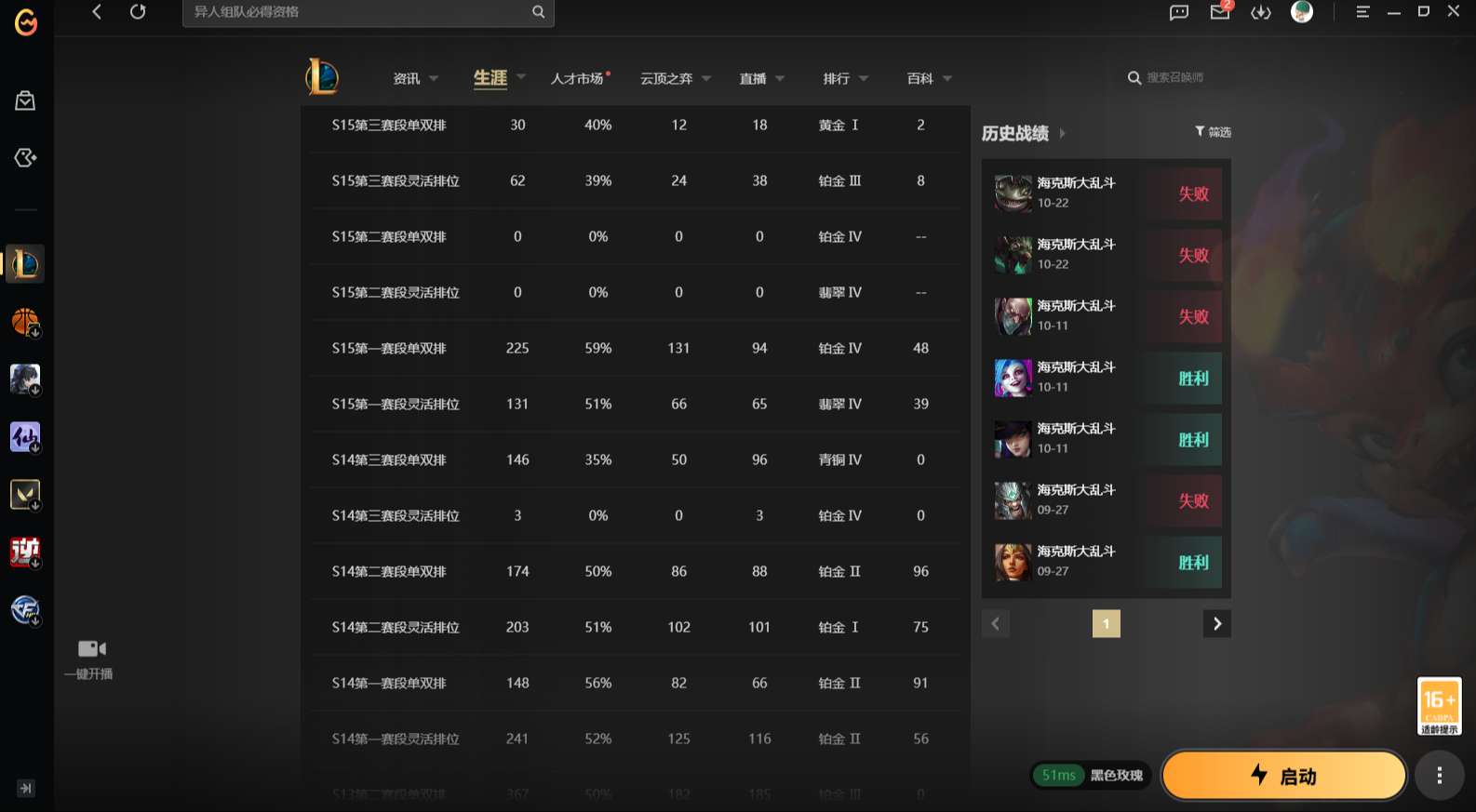 LOLMMN461181英雄联盟账号详情图4 LOLMMN461181英雄联盟账号详情图4