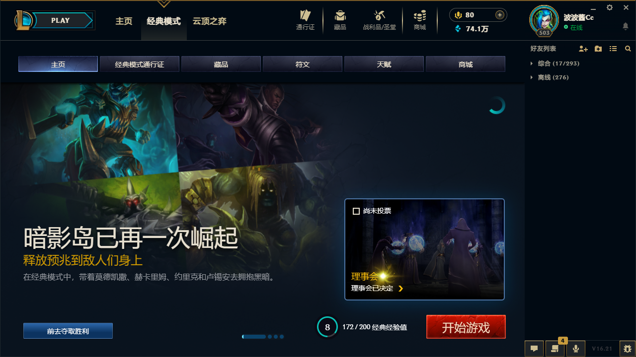 LOLMMN461187英雄联盟账号详情图7 LOLMMN461187英雄联盟账号详情图7