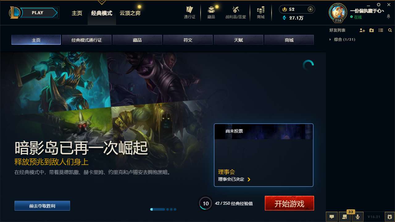 LOLMMN461208英雄联盟账号详情图5 LOLMMN461208英雄联盟账号详情图5