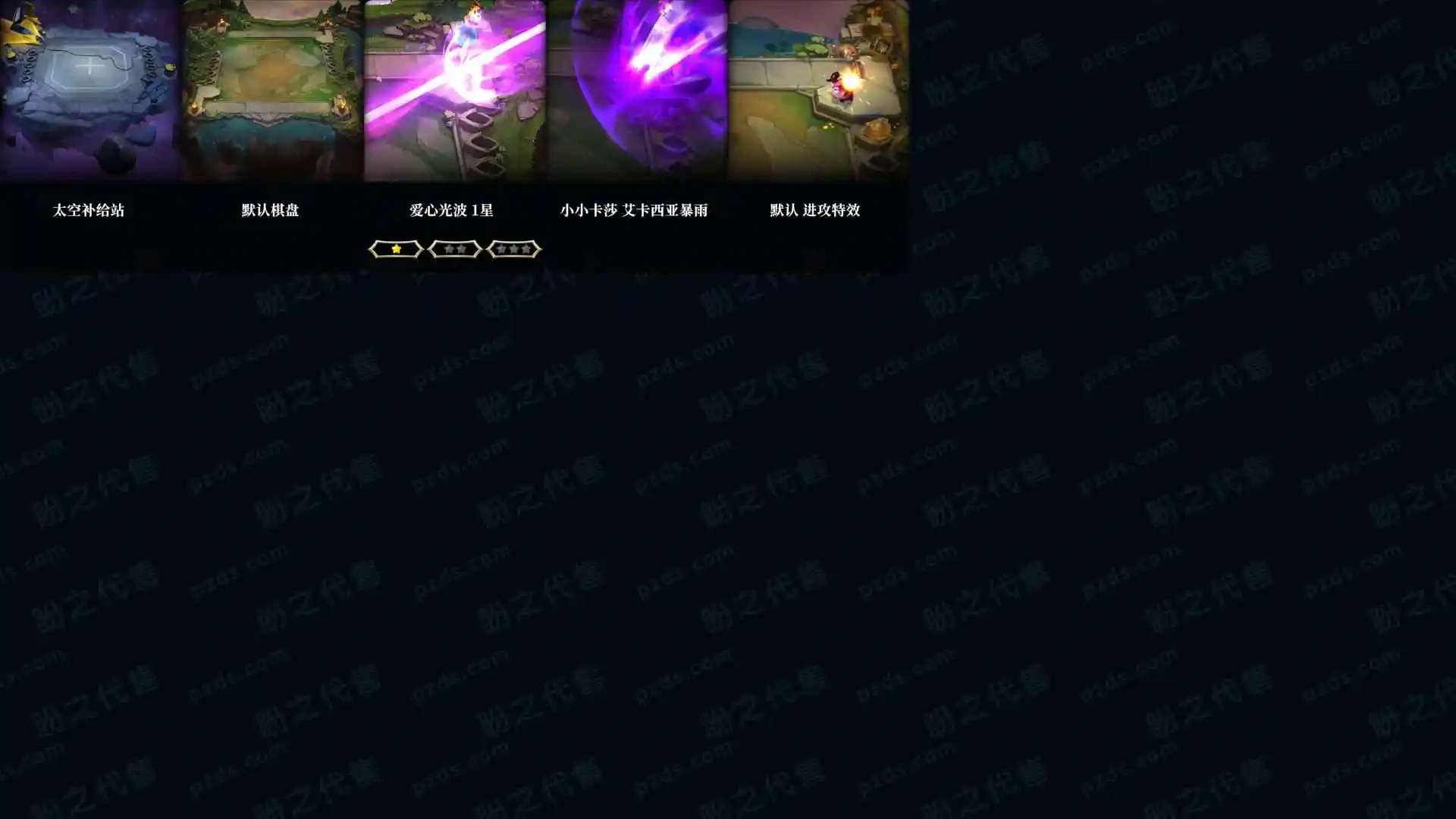 LOLMMN461209英雄联盟账号详情图35