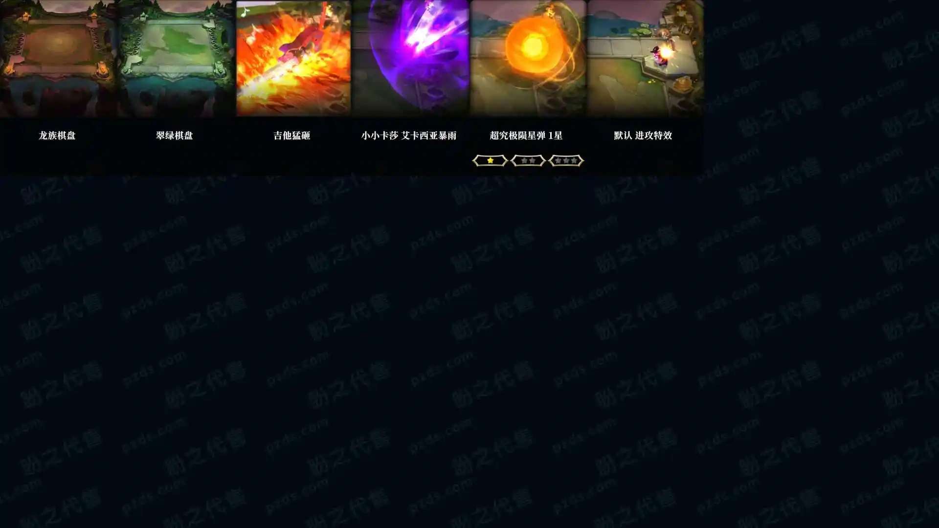 LOLMMN461211英雄联盟账号详情图37