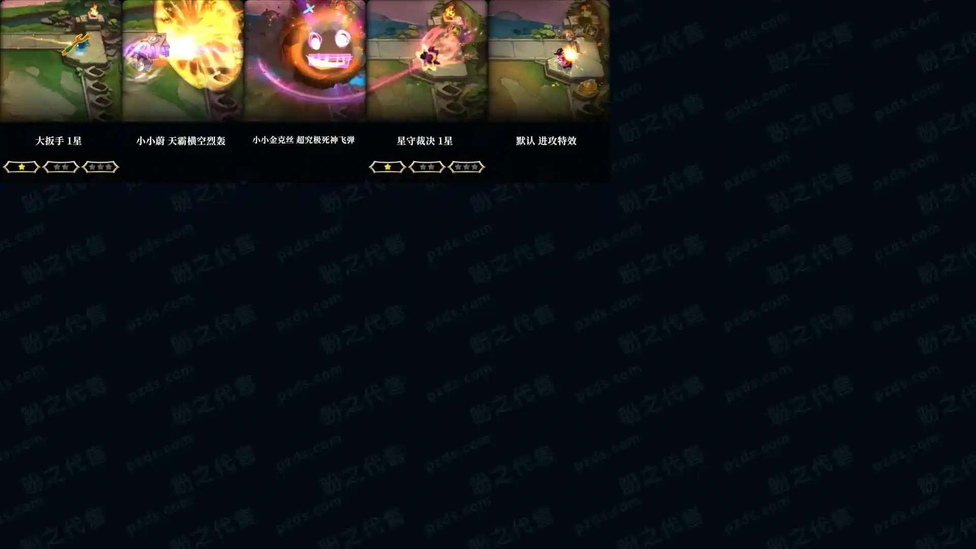 LOLMMN461235英雄联盟账号详情图34 LOLMMN461235英雄联盟账号详情图34