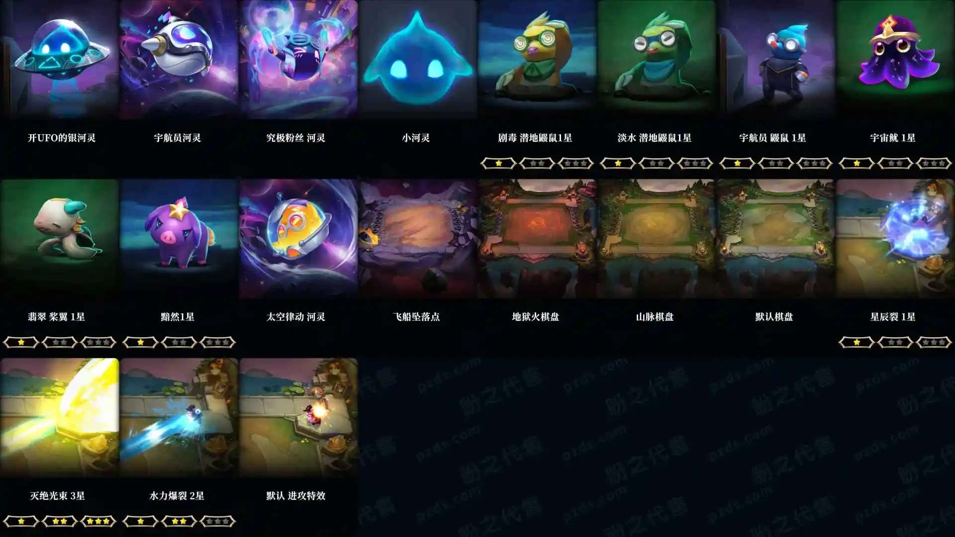 LOLMMN461237英雄联盟账号详情图18 LOLMMN461237英雄联盟账号详情图18