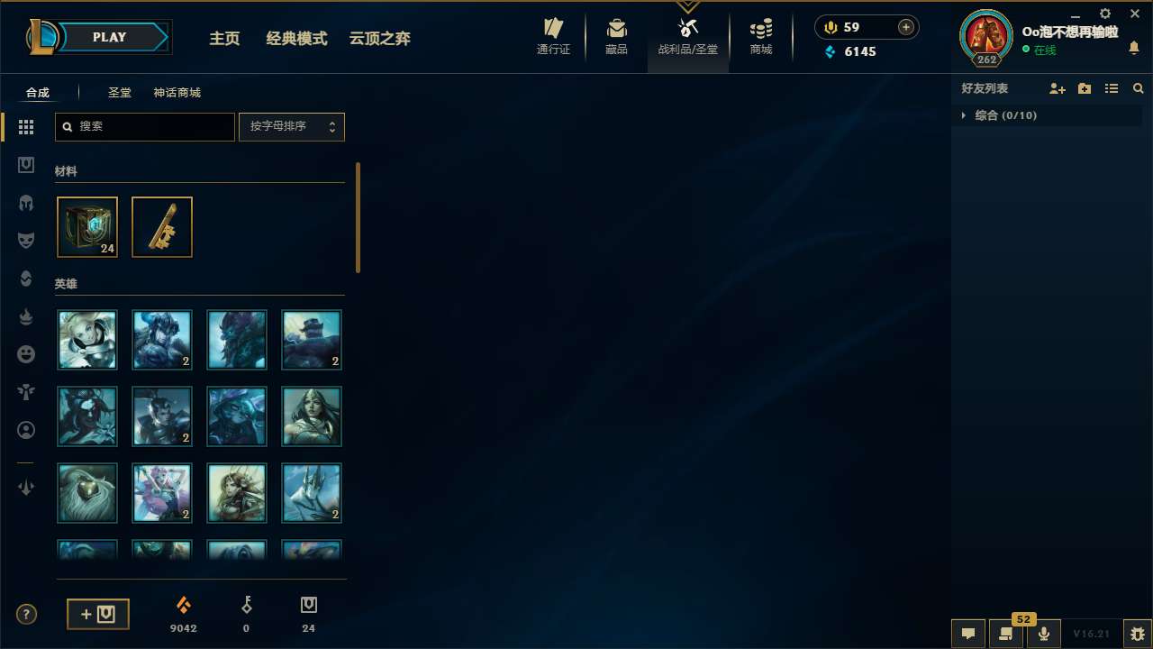 LOLMMN461313英雄联盟账号详情图7