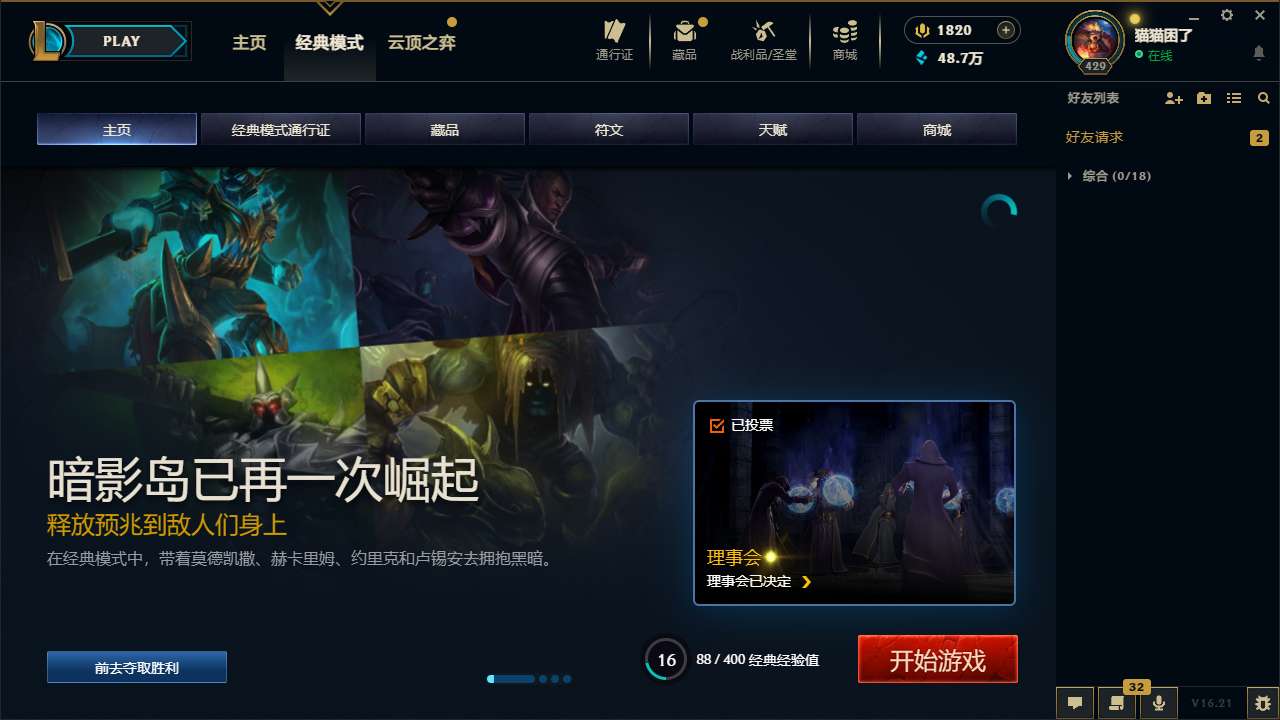 LOLMMN461350英雄联盟账号详情图5 LOLMMN461350英雄联盟账号详情图5