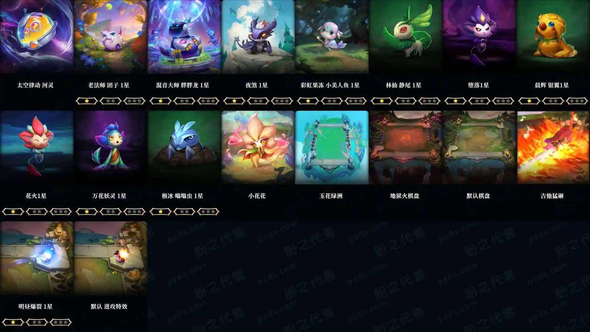 LOLMMN461350英雄联盟账号详情图23 LOLMMN461350英雄联盟账号详情图23